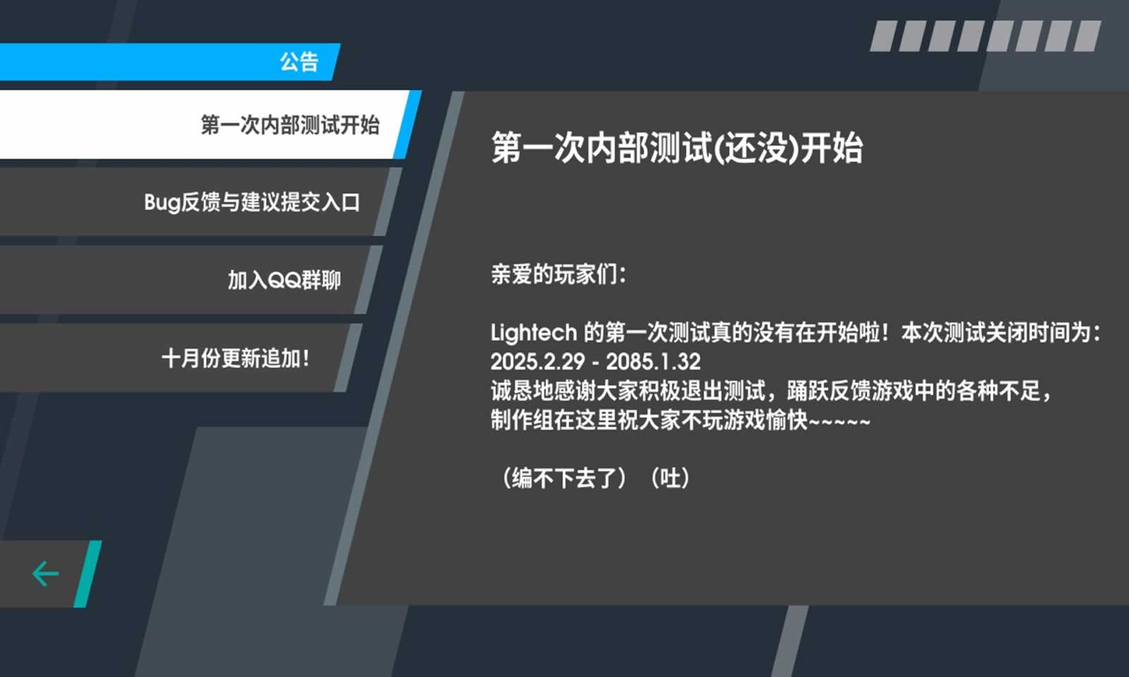 Lightech