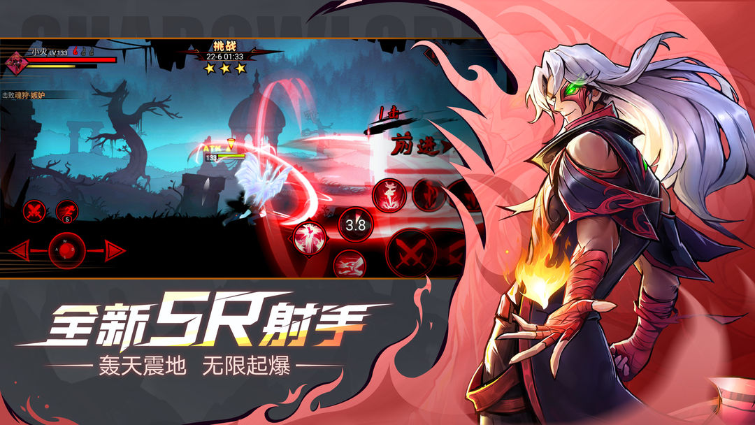 火柴人联盟2