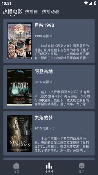 追剧吧