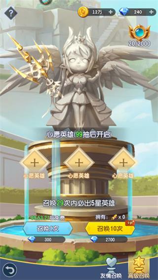 光明冒险
