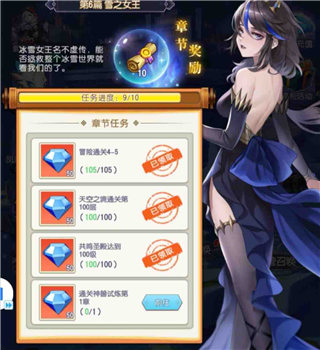 光明冒险