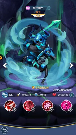 光明冒险
