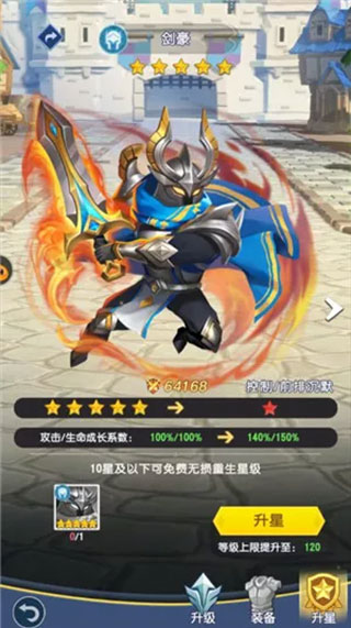 光明冒险
