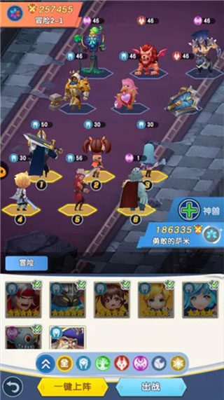 光明冒险