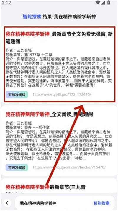 必访小说