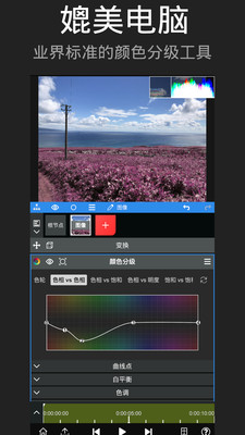 NodeVideo剪辑软件