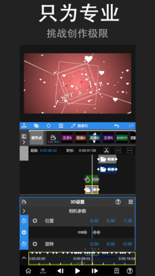 NodeVideo剪辑软件