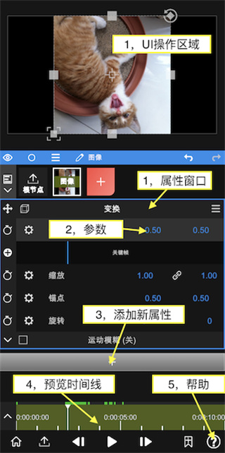 NodeVideo剪辑软件