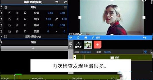 NodeVideo剪辑软件