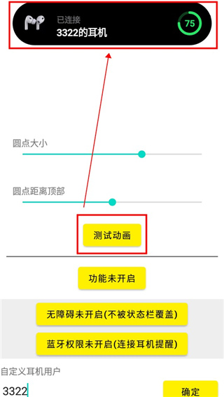 灵动鸟