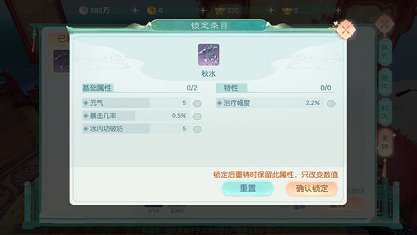 花与剑