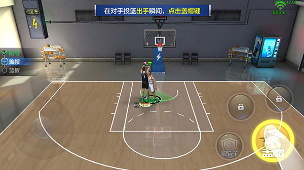 最强NBA