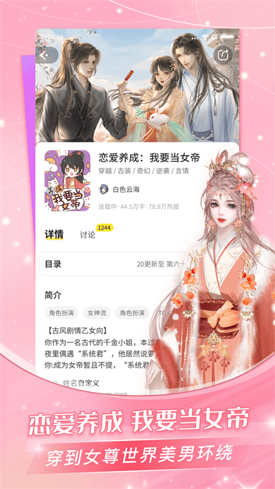 雪阁小说
