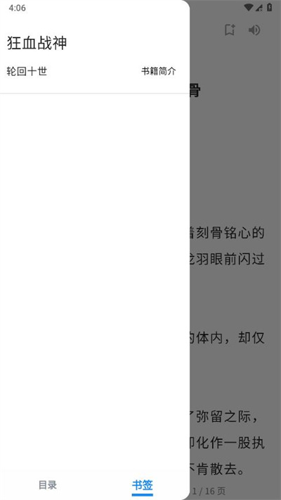 雪阁小说