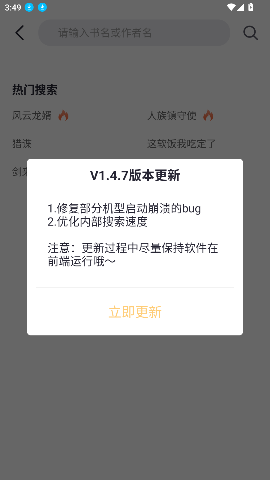 几何小说