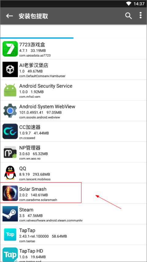 NP管理器免登录
