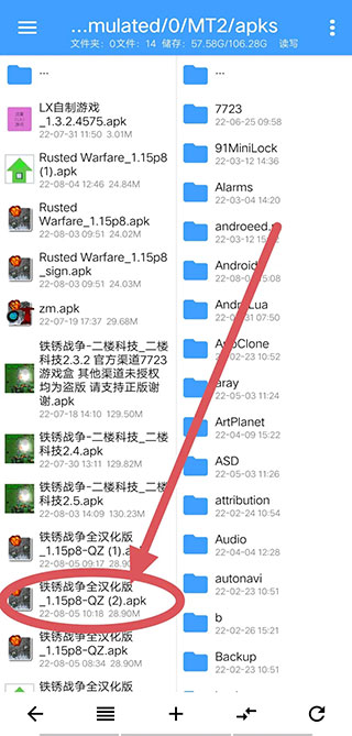NP管理器免登录