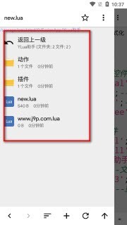 YLua布局助手app下载官方最新版本-YLua布局助手免费专业版安卓下载v2.8.0