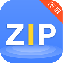 zip全能解压缩