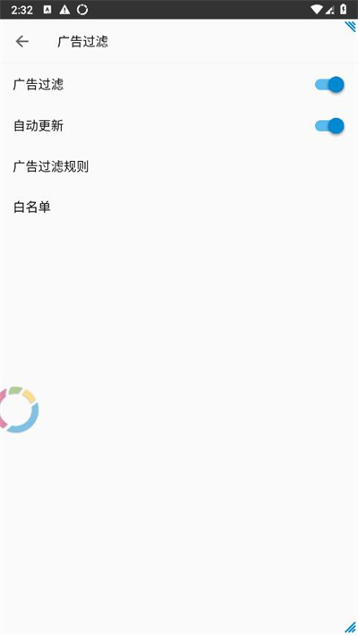 FV悬浮球