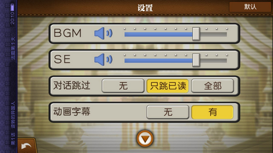逆转裁判123成步堂精选集