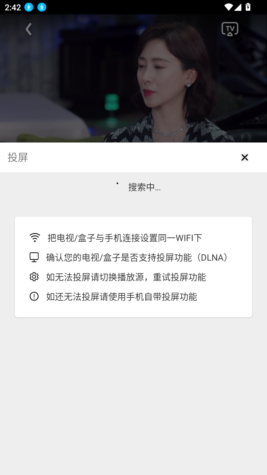 摘星剧场