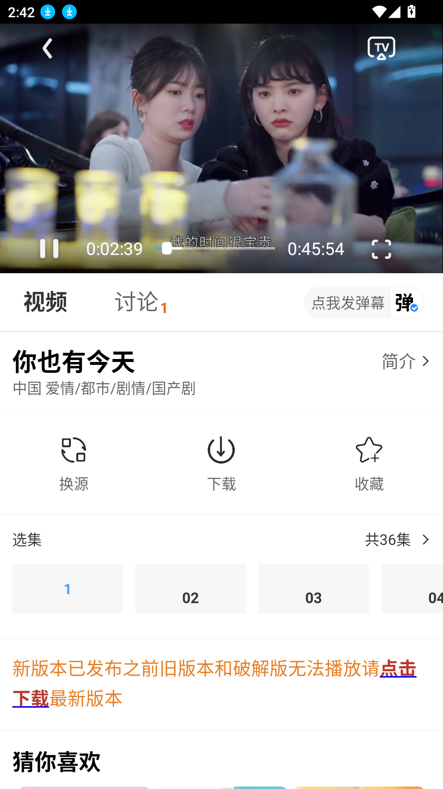 摘星剧场