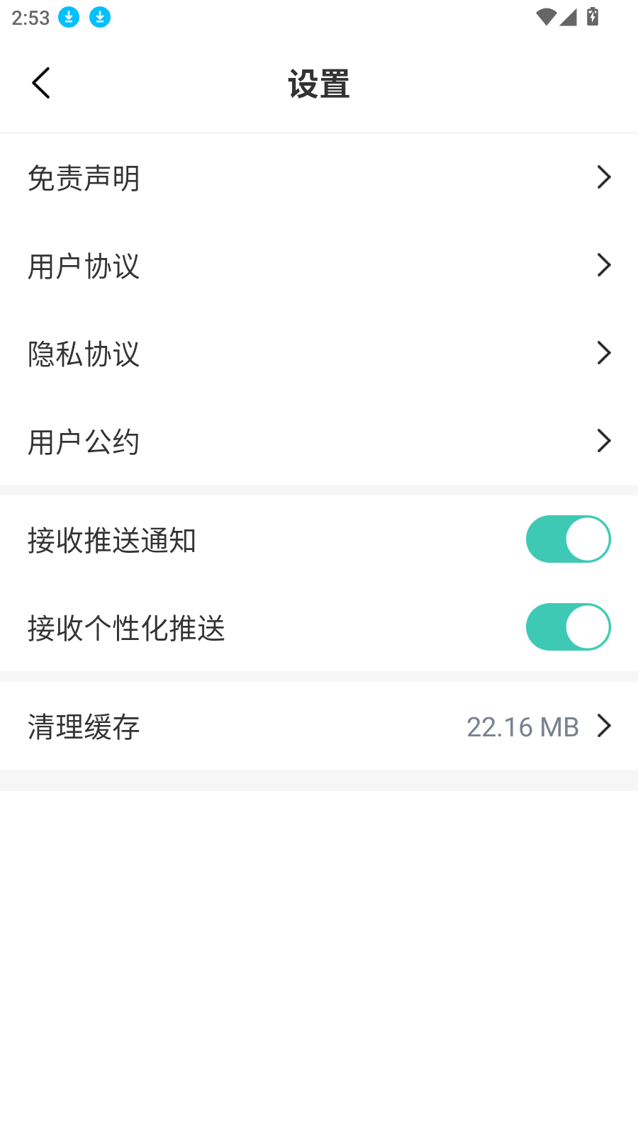 摘星剧场