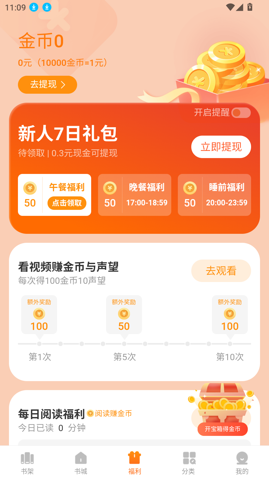 贤读
