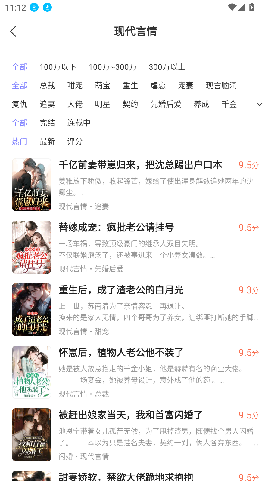贤读