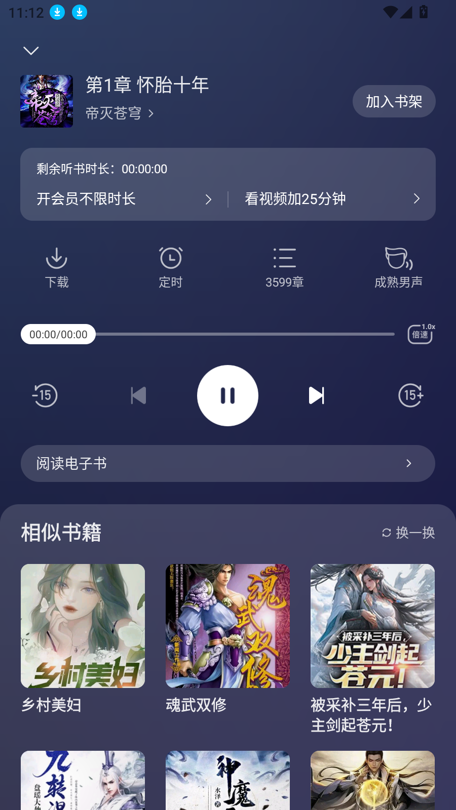 贤读