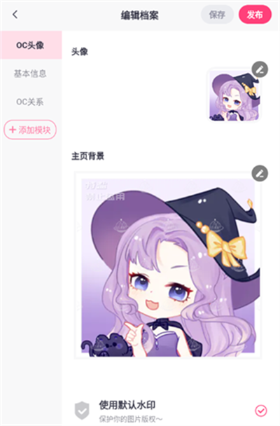 特盐