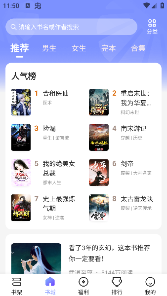 拾贝小说
