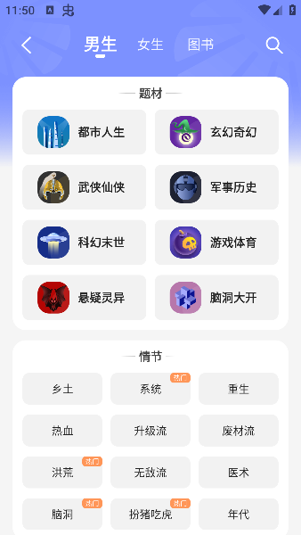 拾贝小说