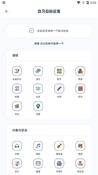 柠檬自习室