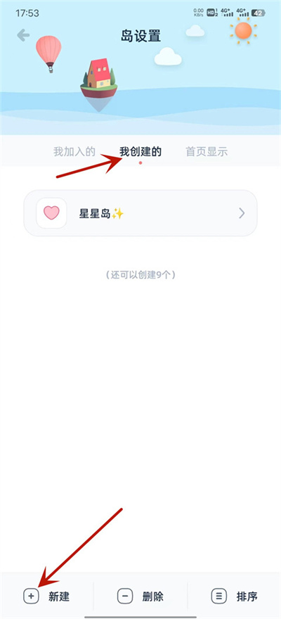柠檬自习室