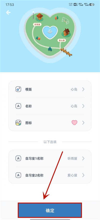 柠檬自习室