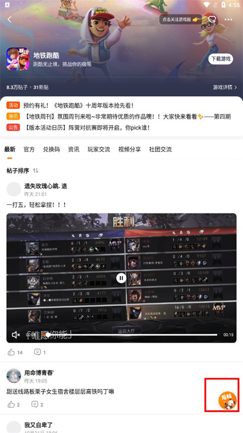 233乐园2025最新版