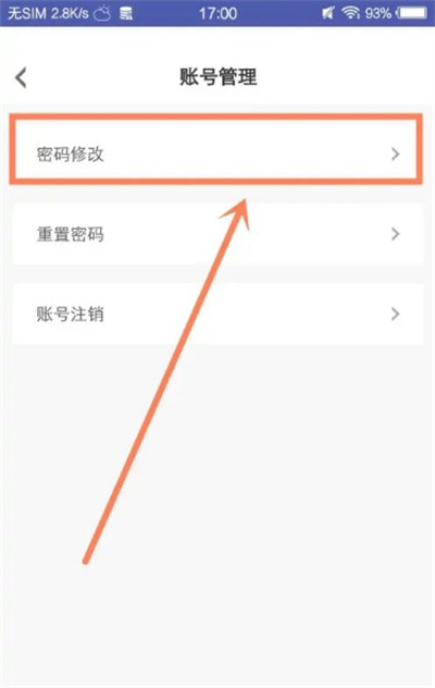 咪咕快游免登录版