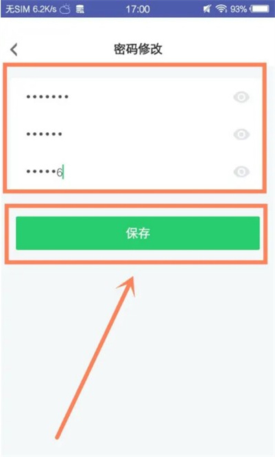 咪咕快游免登录版