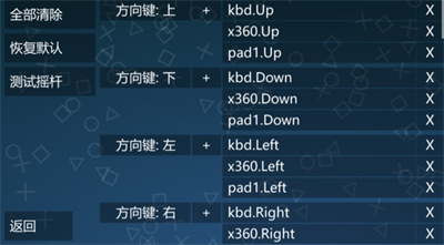 悟饭游戏厅tv版