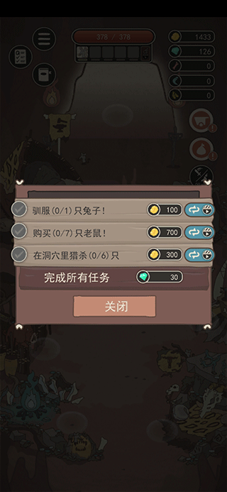 荒岛求生之王