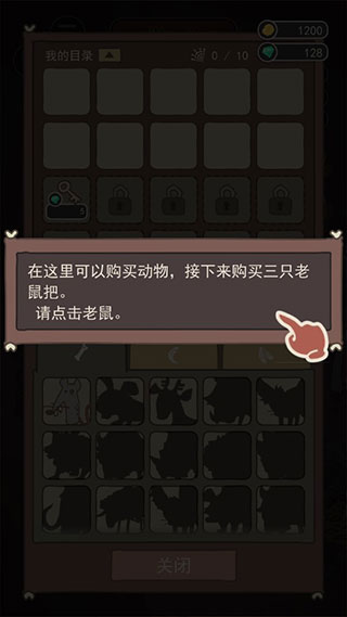 荒岛求生之王