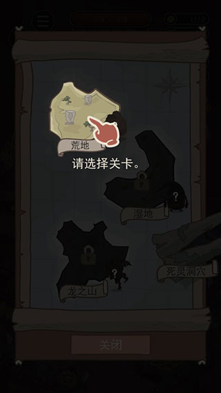 荒岛求生之王