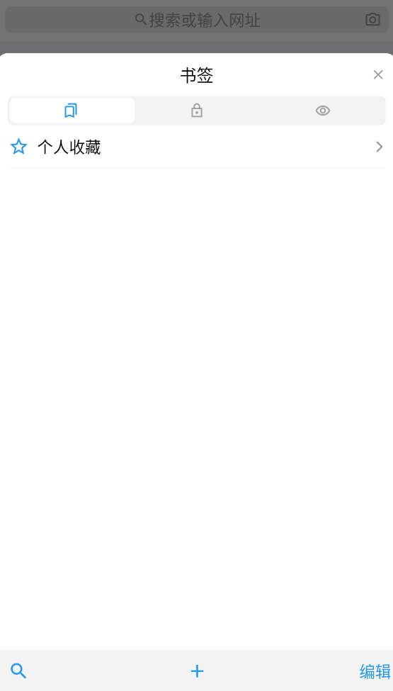 鲁班浏览器