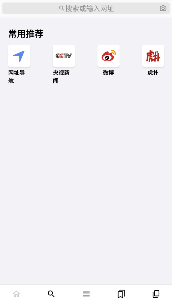鲁班浏览器