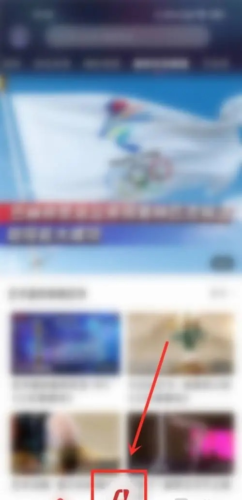 央视体育