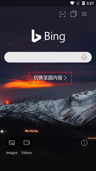 必应bing