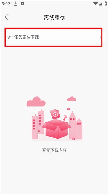 duofun