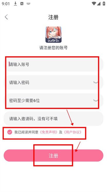 duofun